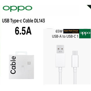 สายชาร์จ แท้ OPPO SUPERVOOC Fast Charging ชาร์จเร็ว OPPO VOOC 6.5A USB TYPE-C ใช้ได้ตรงรุ่น เช่น Reno4/Pro A53 A9 2020