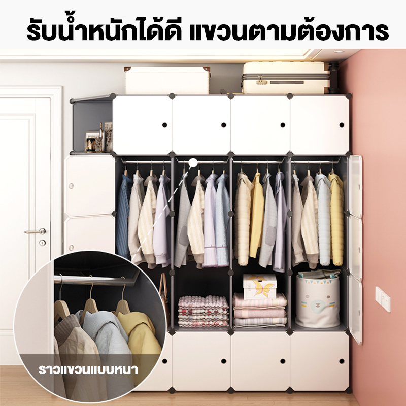 oy-ตู้เสื้อผ้า-diy-ประกอบรูปร่างได้ตามต้องการ-ประกอบง่าย-กันฝุ่นละออง-สามารถรองรับน้ำหนักได้ดี-ตู้เสื้อผ้าพลาสติก