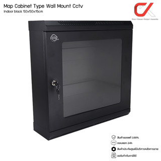 Map Rack Type Wall Mount Cctv Network Cabinet Indoor ตู้แร็ค ขนาด 50x50x15 ซม