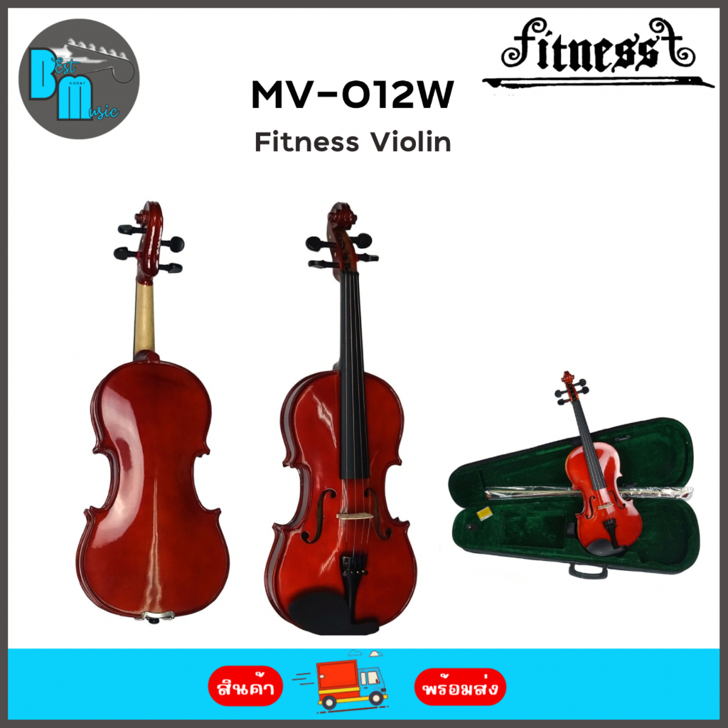 fitness-mv-012w-violin-4-size-available-1-4-1-2-3-4-4-4-full-set-ไวโอลิน-พร้อมกล่อง-คันชักและยางสน