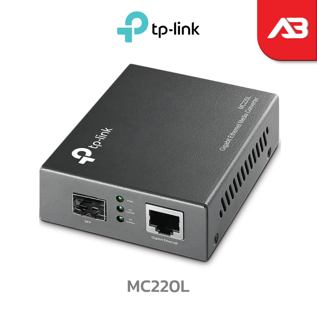 tp-link-gigabit-sfp-media-converter-รุ่น-mc220l