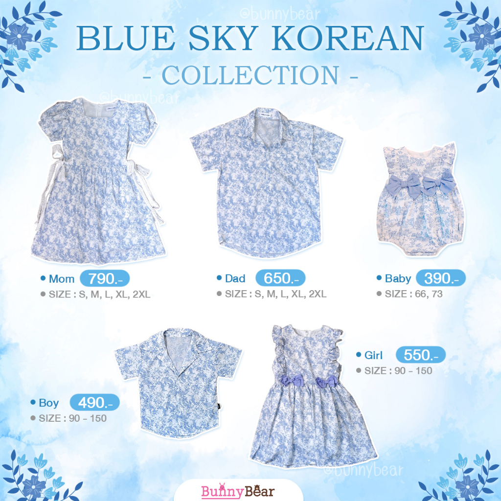 ชุดครอบครัว-ชุดคุณพ่อ-คุณแม่-blue-sky-korean