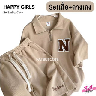 Setเสื้อ+กางเกงขาสั้นรุ่น Happy Gitrls ผ้านุ่มนิ่ม ใส่สบาย เสื้อคอปกสวยๆค่ะ รหัสD9278