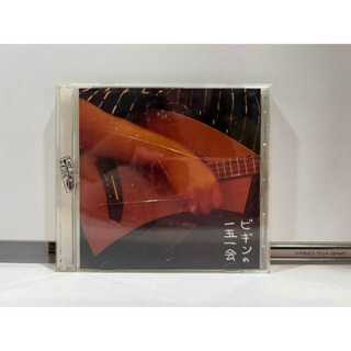 1 CD MUSIC ซีดีเพลงสากล BEGIN［ビギンの一五一会 (N4K117)