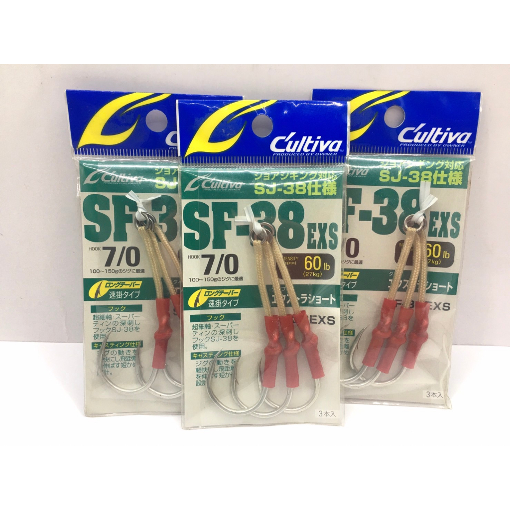 ตาเบ็ด-cultiva-sf-38-exs-jigging-hook