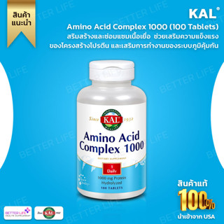 KAL, Amino Acid Complex 1000, size 1,000 mg, 100 tablets(No.3097)