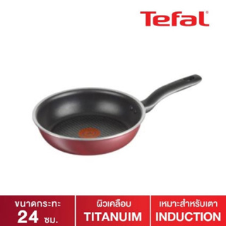 กระทะแบน Tefal PURE CHEF FRYPAN 24ซม รุ่น C6170414