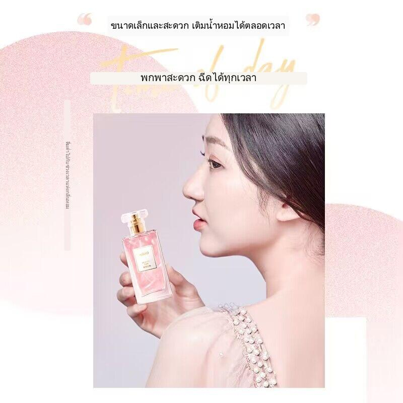 hz-048-adad-beauty-kiss-50mlน้ำหอมเทียบกลิ่นน้ำหอมผู้หญิง-หัวสเปรย์-หอมติดทน