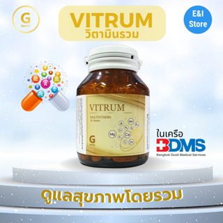 GEVITY Vitrum Multivitamin 30S ผลิตภัณฑ์อาหารเสริมไวทรัมในเครือ BDMS จีวิตี้ ไวทรัม วิตามินรวม เจวิตี้