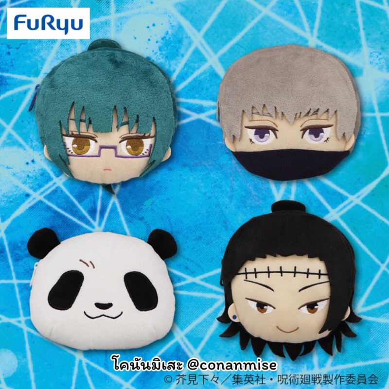 มหาเวทย์ผนึกมาร-jujutsu-kaisen-face-pouch-กระเป๋า-12-cm-อินุมากิ-โทเกะ