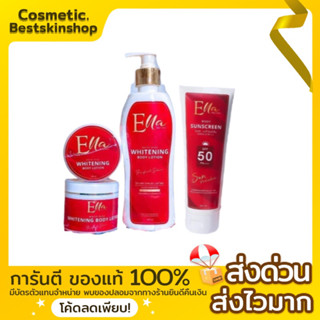 หัวเชื้อเอลล่าElla Body Lotion ของแท้100%รับตรงเจ้าของแบรนด์