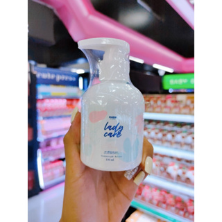 รดาเลดี้แคร์คลีน Rada Lady Care Clean (หัวปั้ม)