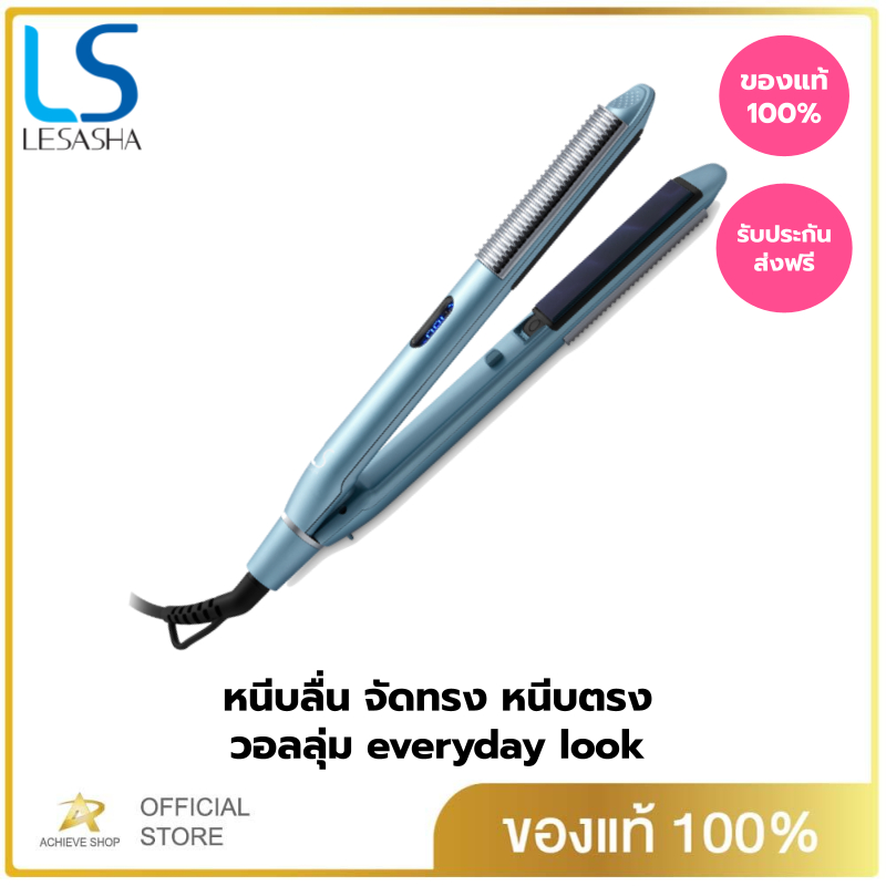 lesasha-เครื่องหนีบผม-เลอซาช่า-รุ่น-straight-amp-curl-glamour-hair-straightener-plus-เครื่องหนีบผม-หนีบผมตรงสวย-ม้วนลอนได้