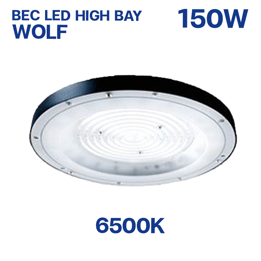 ใหม่ประกัน-2ปี-bec-โคมไฟไฮเบย์-led-high-bay-wolf-150w-แสง-6500k-ขาว-รับประกัน-2ปี-ใช้ได้กับ-โคมไฟโกดัง-โคมไฟโรงงาน-โคมไฟคลังสินค้า-โคมไฟที่เก็บสต็อก-ไฟฝ้าสูง-โคมไฟโรงรถ-โคมไฟสำนักงาน