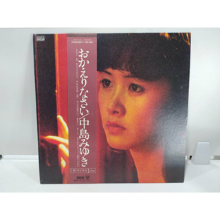 1MINI LP+1LP Vinyl Records  おかえりなさい中島みゆき   (E16B70)
