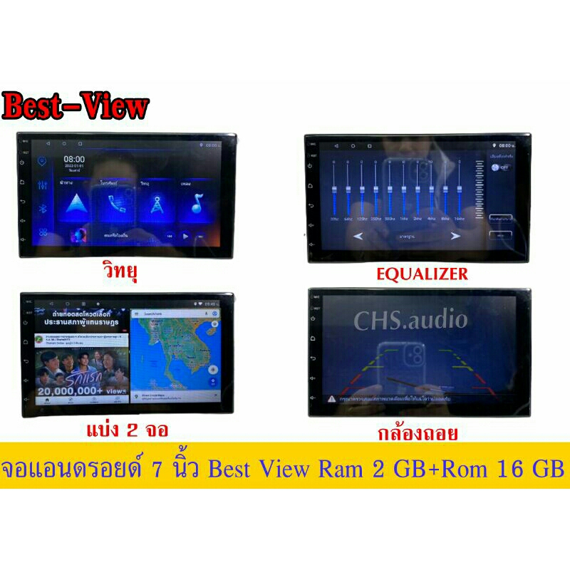 จอแอนดรอยด์-7นิ้ว-bestview2-16gb-แอนดรอย-เวอร์ชั่น-11