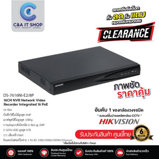 เครื่องบันทึก 16 Ch HikVision รุ่น DS-7616NI-E2/8P