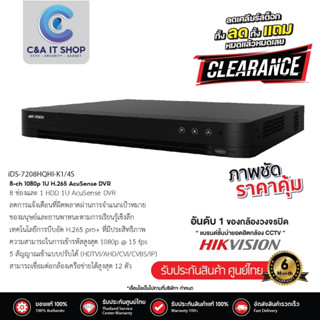 เครื่องบันทึก HIKVISION ,H.265+ (Turbo HD 4.0) Turbo HD DVR Series รุ่น DS-7208HQHI-K1 จำนวน 8CH.