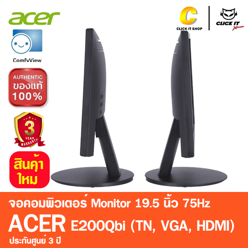 จอคอมพิวเตอร์-monitor-acer-e200qbi-19-5-นิ้ว-75hz-tn-vga-x1-hdmi-x-1-ประกันศูนย์-3-ปี