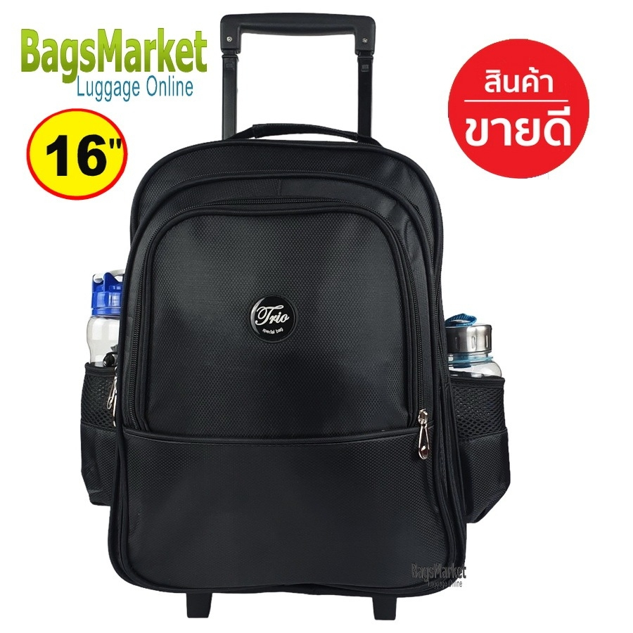 bagsmarket-luggage-16-นิ้ว-กระเป๋านักเรียนล้อลาก-เป้เด็ก-กระเป๋านักเรียน-กระเป๋าลากเด็ก-วัสดุอย่างดี-รุ่น-f107