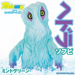 Hedorah - Fantazzzy TOYS Godzilla Hedorah Soft Vinyl Mint Green