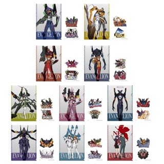 แฟ้มลายอีวานเกเลี่ยน Ichiban Kuji Evangelion ~Apostle, Invasion~ Prize H: clear file sticker set