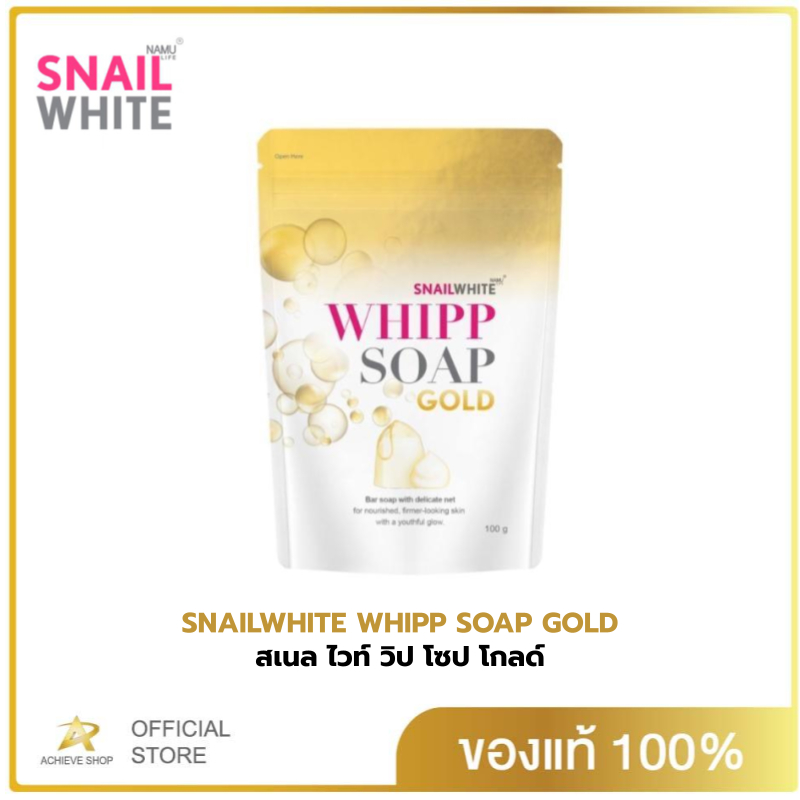 snail-white-สเนล-ไวท์-วิป-โซป-โกลด์-100-กรัม-whipp-soap-gold-100g-สบู่ตาข่าย-ทำวิปโฟม