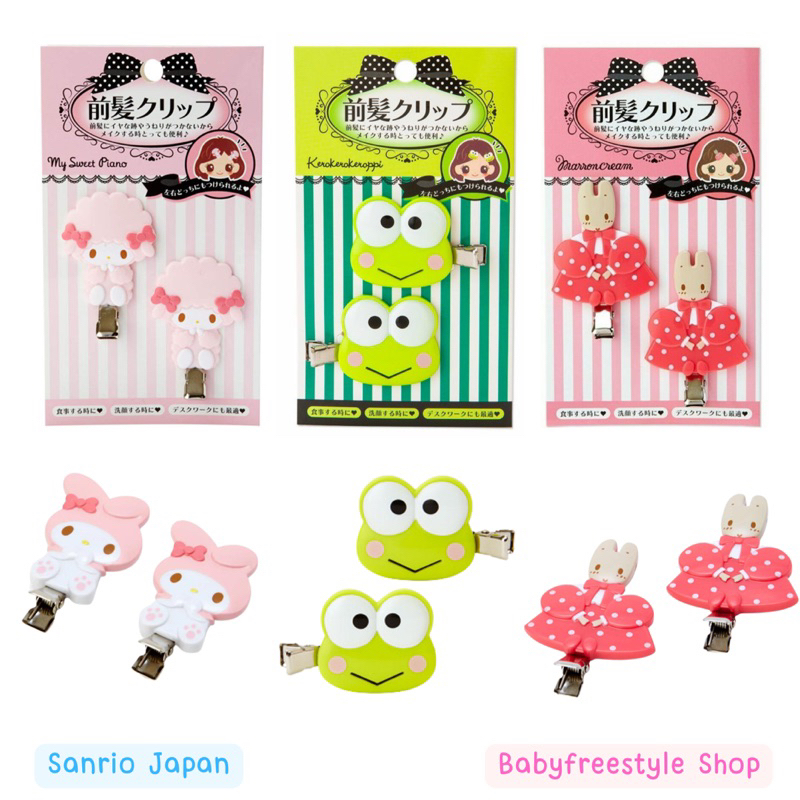 กิ๊บติดผม-sanrio-japan-hair-clip-ของแท้จากญี่ปุ่น