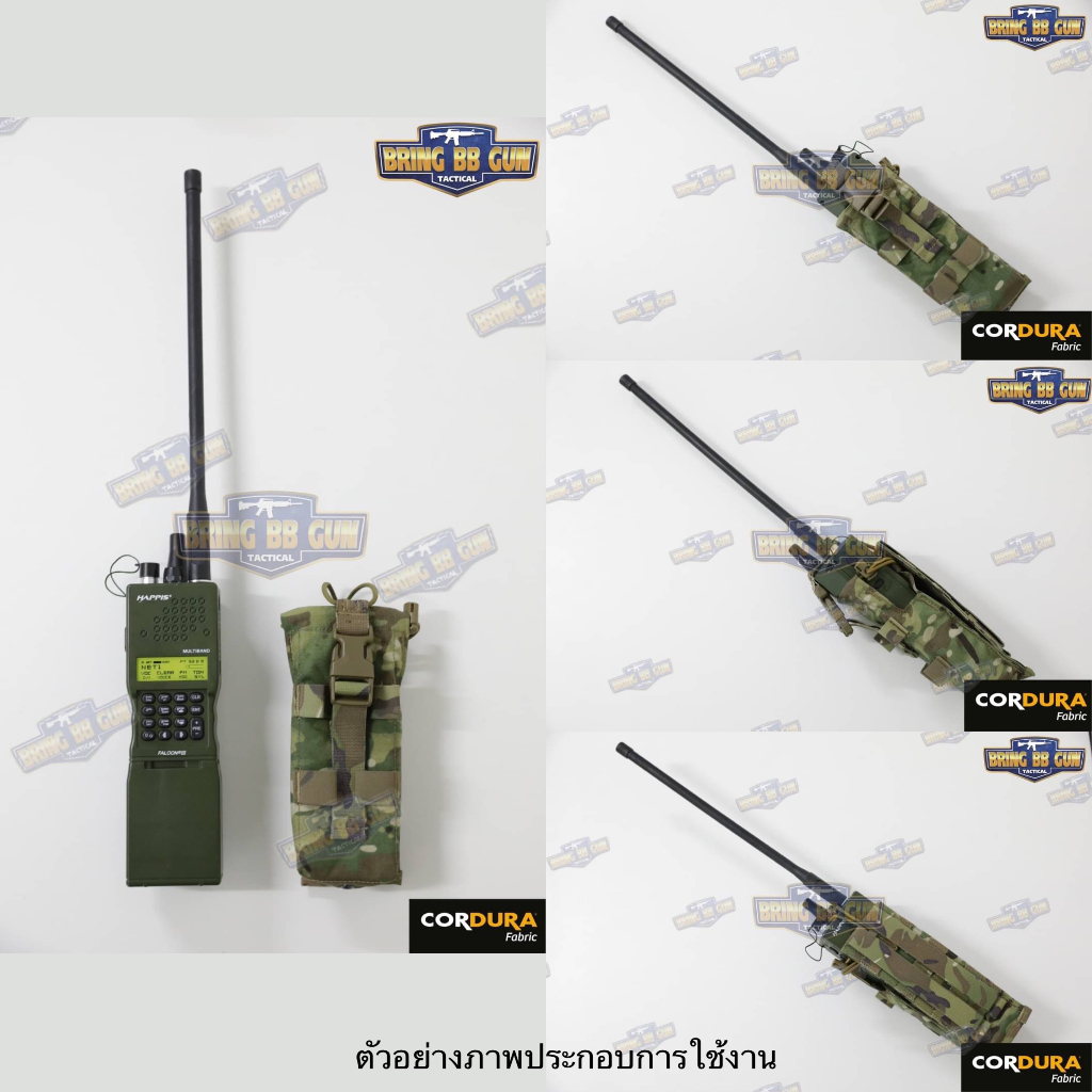 เพ้าวิทยุสื่อสาร-สำหรับวิทยุ-prc-152-ซองวิทยุสื่อสารแบบผ้า-prc-152-drop-down-radio-pouch-radio-holder-สำหรับวิทยุสื