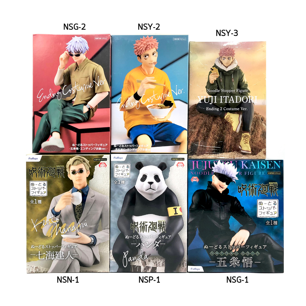 jujutsu-kaisen-มหาเวทย์ผนึกมาร-model-figure-โมเดล-ฟิกเกอร์-noodle-stopper-ทับมาม่า-โกะโจ-ยูจิ-นานามิ-แพนด้า