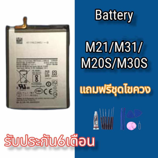 แบต M21/M31/M20S/30S   แบตเตอรี่โทรศัพท์มือถือ M21/M31/M20S/30S **รับประกัน6เดือน