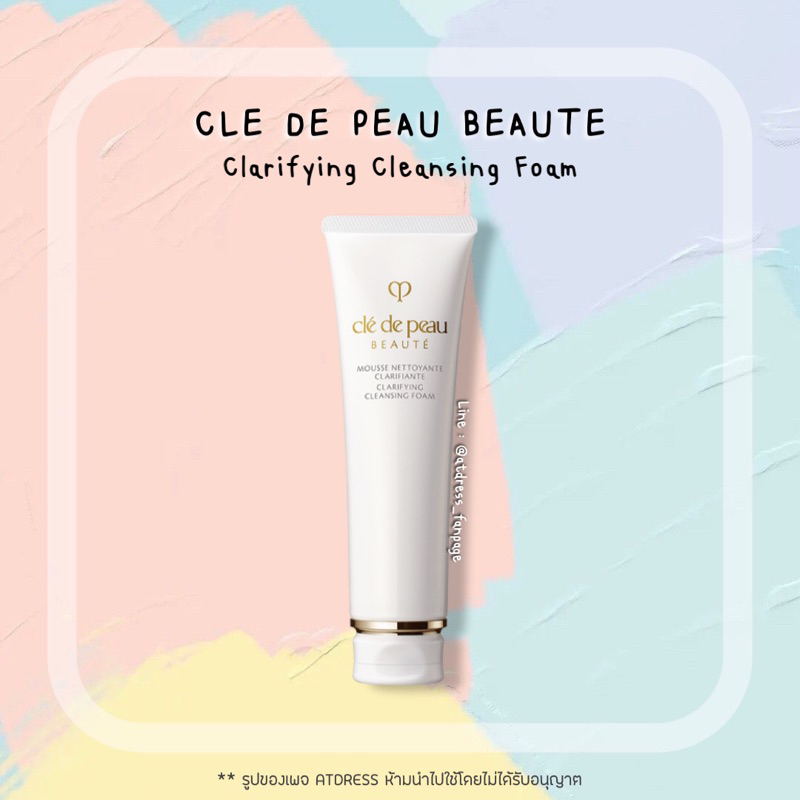 cle-de-peau-beaute-cleansing-foam