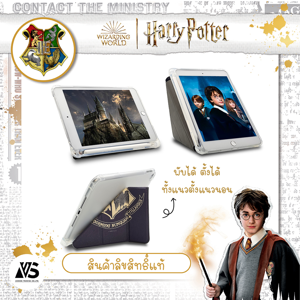 สินค้าลิขสิทธิ์แท้-harry-potter-เคสสำหรับไอแพดแฮรี่พอตเตอร์-รุ่น10-2gen7-8-9-9-7gen5-6-air1-2-mini4-5-มีช่องใส่ปากกา