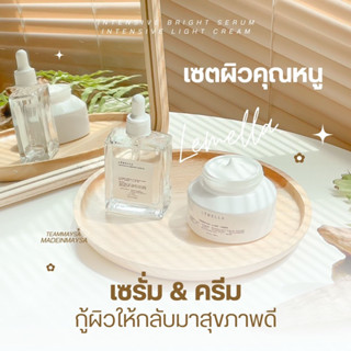 เซตคุณหนู☺️พร้อมส่ง+ส่งฟรี 1 เซต 2(เซรั่มเร่งผิวขาว+ครีมทาผิว) แบรนด์เลอเบลล่า จากเลอโฉม✅