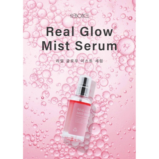 Real Glow Mist Serum