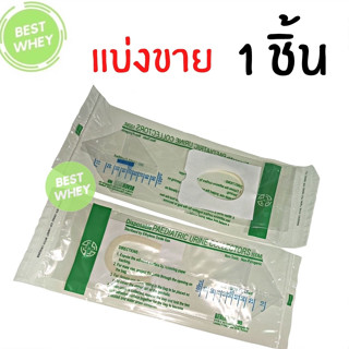 (1 ชิ้น) ถุงปัสสาวะ สำหรับเด็ก B.M.I. Urine bag