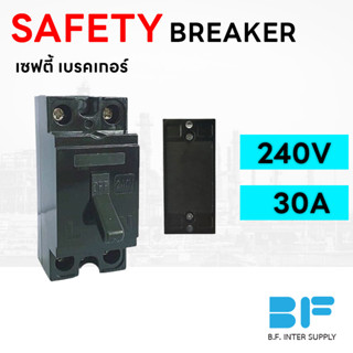 เบรกเกอร์ มินิเบรกเกอร์ NT-50 30A เซฟตี้เบรกเกอร์