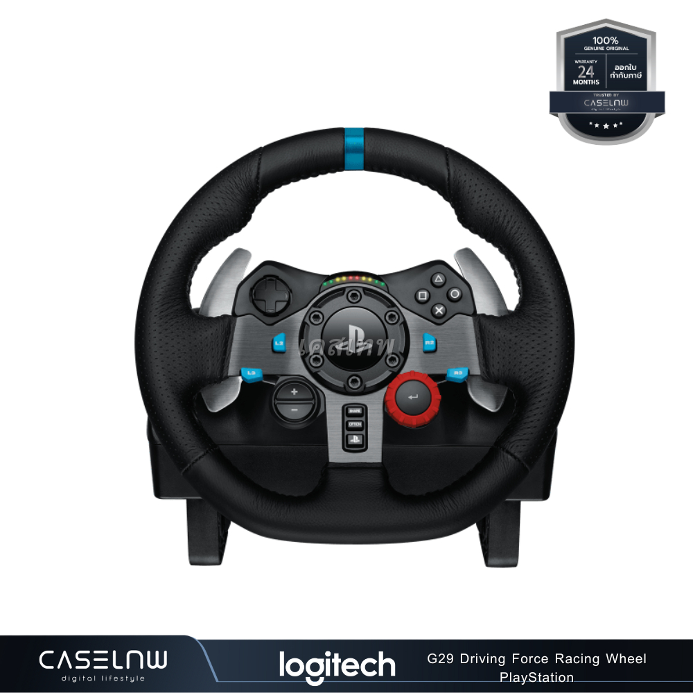 ใช้โค้ดลด-พวงมาลัยและคันเหยียบ-logitech-g29-driving-force-racing-wheel-playstation-logitech-รับประกัน-2-ปี