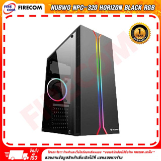 เคสคอมพิวเตอร์ CASE Nubwo NPC-320 Horizon RGB Gaming Tempered Glass สามารถออกใบกำกับภาษีได้
