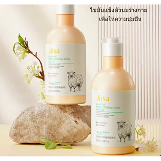 โลชั่นทาผิวนม ครีมทาผิวขาว Goat milk body lotion อุดมไปด้วยนมแพะ นมแพะสูตรนําเข้า ผิวขาวใส ให้ผิวดูขาวกระจ่างใส 250ml