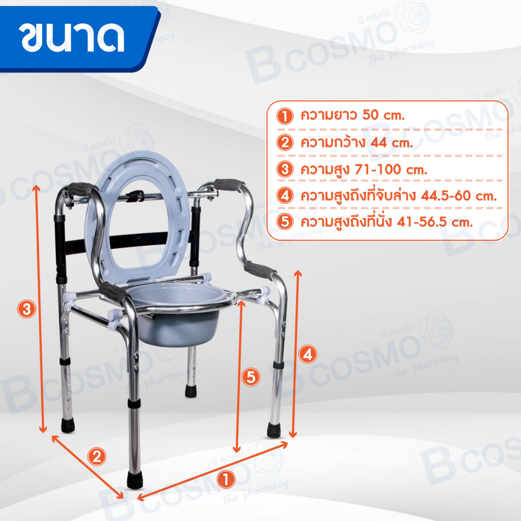 walker-ที่หัดเดินแบบเว้าพร้อมที่นั่งถ่าย-y9634l-น้ำหนักเบา-มาพร้อมที่นั่งถ่ายในตัว