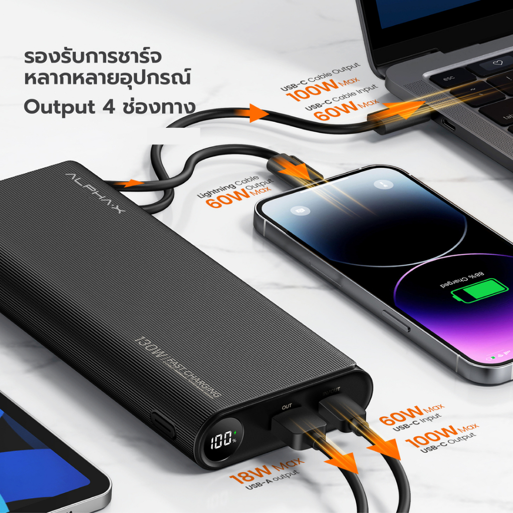 alpha-x-c130wpd-powerbank-20000mah-fast-charging-pd130w-มีสายในตัว-type-c-l-cable-qc3-0-รับประกันสินค้า1ปี