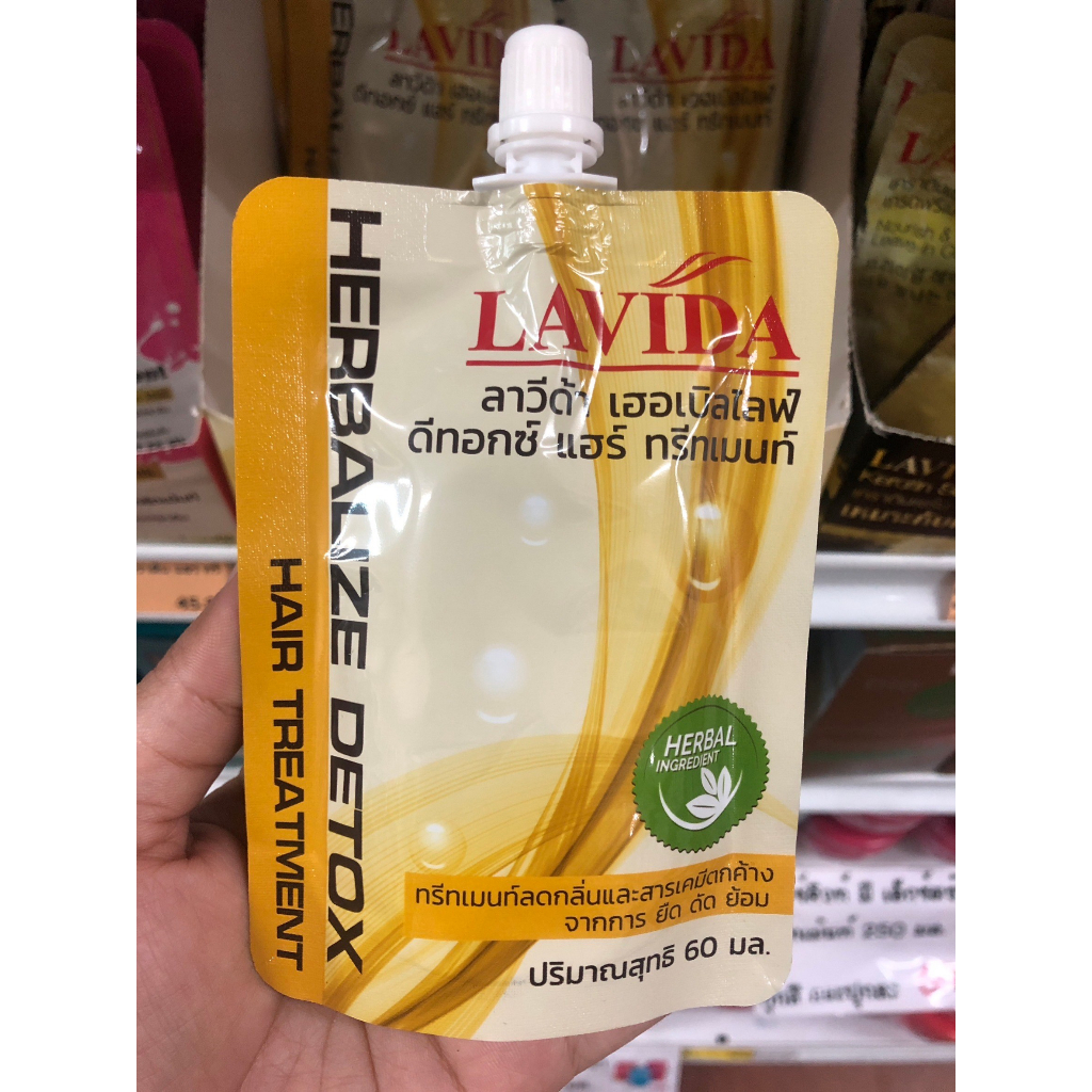 lavida-ดีทอกซ์-แฮร์-ทรีทเมนท์-60-มล