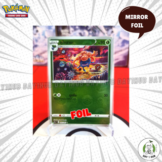 คุไซฮานะ s9a Mirror Foil Pokemon TCG [ของแท้]