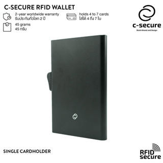 C-SECURE [พร้อมส่ง] เคสใส่บัตร กระเป๋าใส่บัตร กระเป๋าสตางค์ กระเป๋าใส่การ์ด เคสใส่บัตร RFID สีดำ