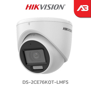 HIKVISION กล้องวงจรปิด 5 ล้านพิกเซล รุ่น DS-2CE76K0T-LMFS (2.8 mm.)