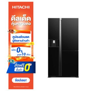 Hitachi ตู้เย็นSide By Side รุ่น R-MX600GVTH1 20.1 คิว 569 ลิตร สีกลาสแบล็ก