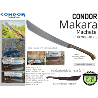 Condor Makara Machete 18.75" Leather Sheath { CTK2808-18.75 }#มีดใบตาย18.75นิ้ว