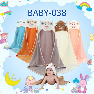 BABY-038เสื้อคลุมอาบน้ํา มีฮู้ด ลายน้องวัว