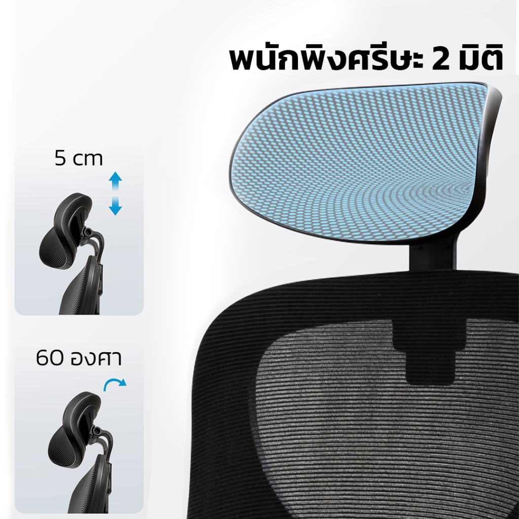 เก้าอี้สำนักงาน-office-chair-เก้าอี้นั่งทำงาน-ปรับเอนหลัง-ปรับความสูงได้-รับน้ำหนัก-150กก-สำหรับนั่งทำงาน-encoremall